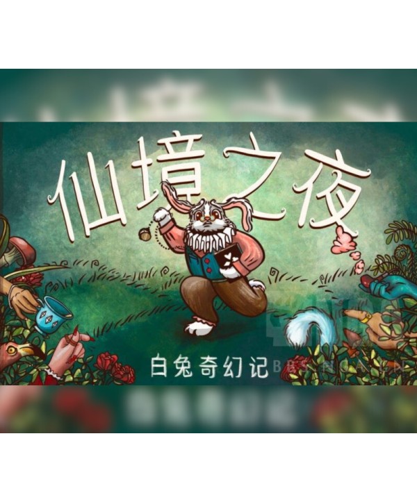 Wonderland Nights - White Rabbit s Diary Steam Key GLOBAL